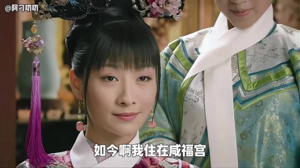 眉庄甄嬛对安陵容掏心掏肺，竟成了菊青的催命符？宝娟不是皇后党