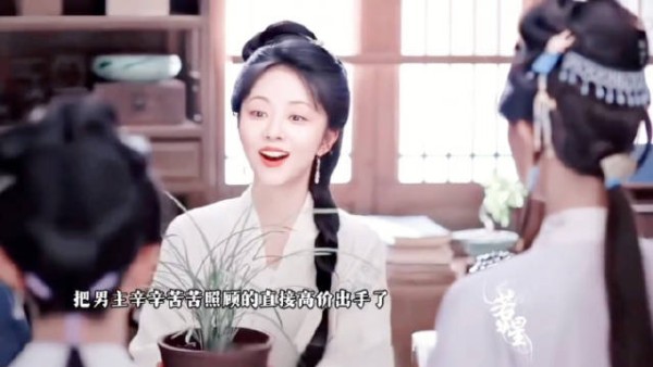 许兰香卖兰花给郑蔓宜，林锦岐绑人卖青楼