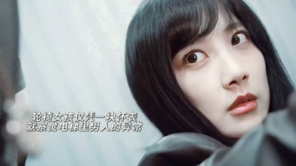 轮椅女孩身为犯罪心理专家靠细节侦破悬案