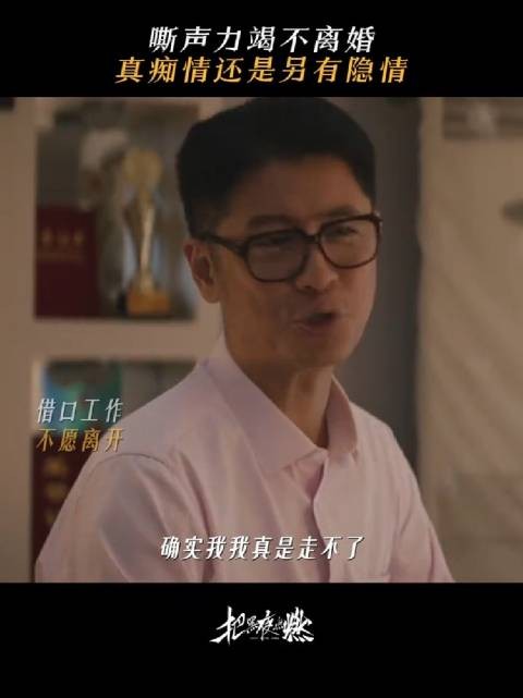 为了不离婚不惜下跪，这段婚姻还有救吗