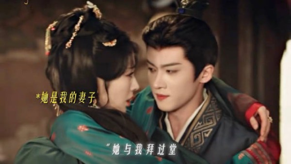 她与我拜过堂祭过庙，就是我名正言顺的妻子