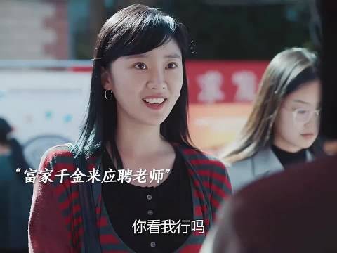 张桂梅收获三位优秀教师 山里女娃迎来更多可能