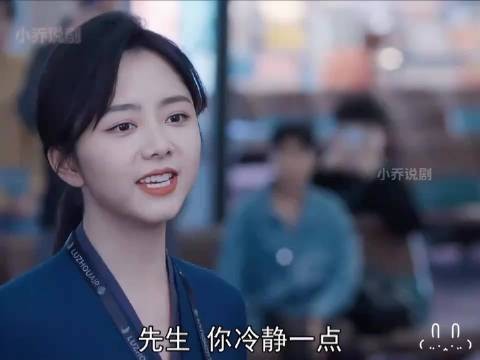 程潇安抚乘客被泼水,顾南亭默默关心