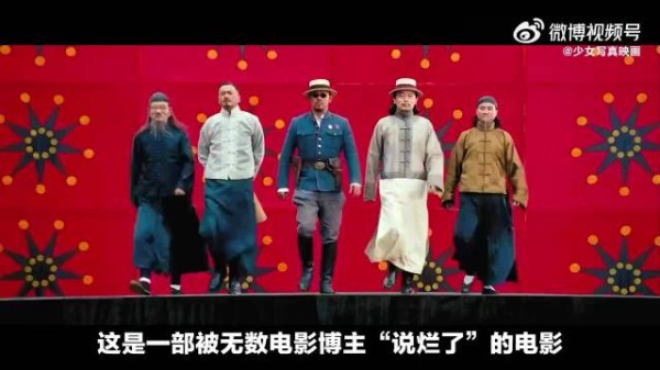 深度解读《让子弹飞》全部细节佐证和疑问排解,华语影坛旷世好片(董电影)