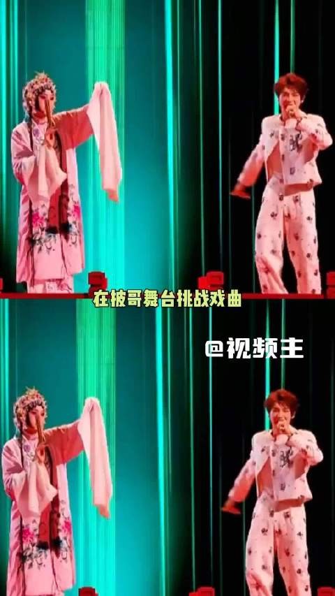 披哥舞台一曲在梅边,唐九洲水袖小沈阳叫小番