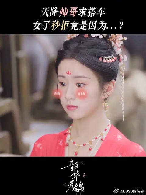 抬手不是抱歉,而是公子你好再见