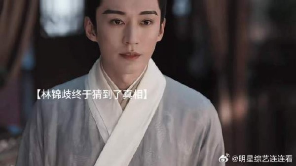 他知道了兰香小时候的样子~满眼都是心疼