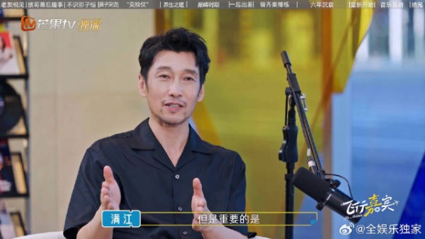不是所有人都能一直站在顶峰,满江选择扛过低谷重新出发,这份韧性很打动我