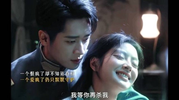玉簟秋心上人枪指自己为救母受伤
