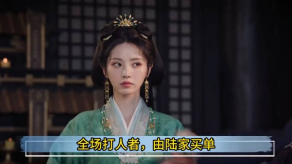 全场打人者,由陆家买单! 果然气壮了理就直啊! 嫁金钗 田曦薇 闫桉
