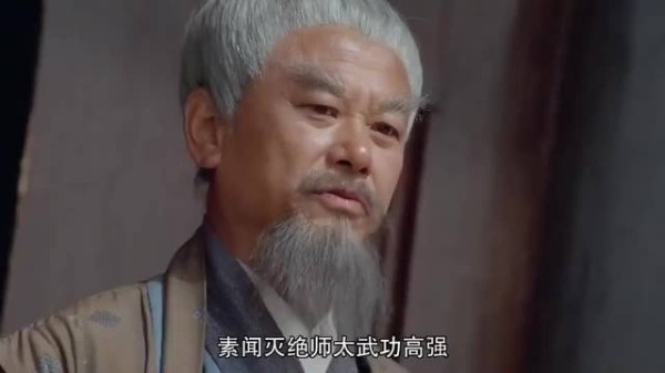 张翠山现在火气很大,师太你还是悠着点吧