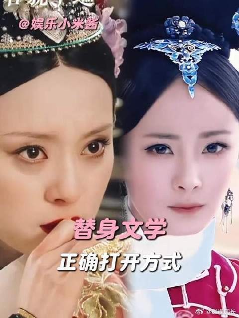 开智前：我是替身？开智后：我可是替身