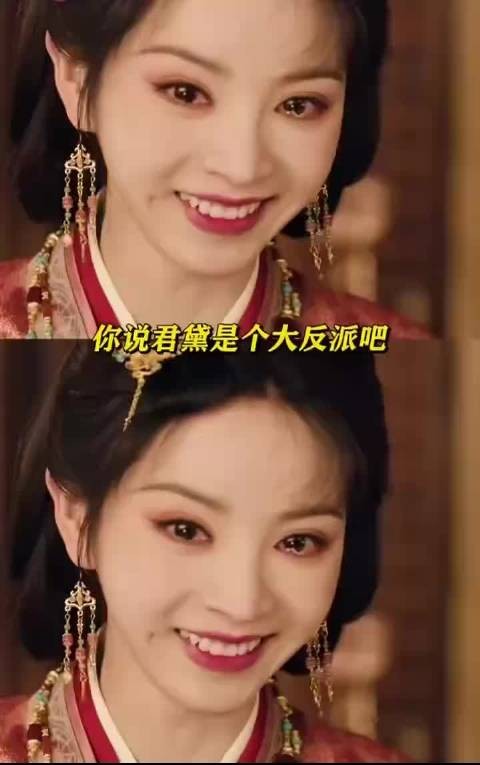 君黛听到魏娆封翁主急得直蹦哒