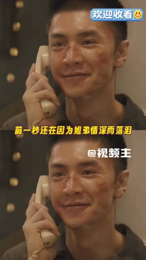 蒋欣陈哲远把黑夜点燃饰演姐弟追查爆炸旧案反目