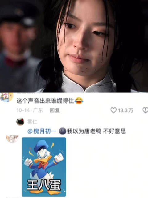 这真的是原声吗? 沉浸在剧情中转头一看副官没忍住! 玉簟秋|丞磊|徐若晗