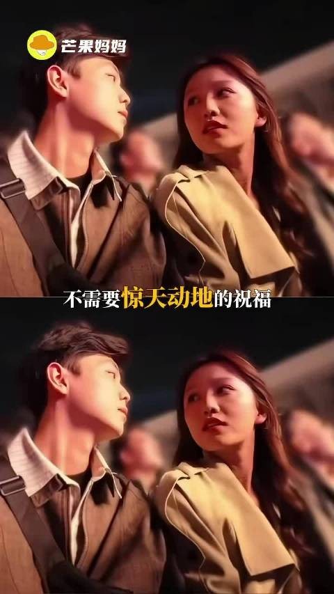 这才是演唱会求婚的正确打开方式