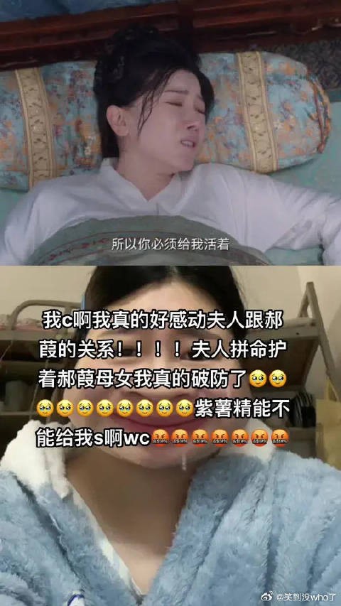 紫薯精给我死!