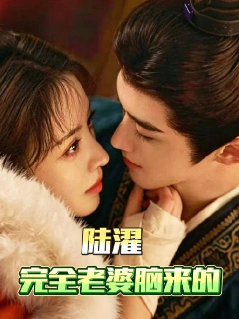 闫桉头婚男主称一模一样又如何妻子一次不会认错