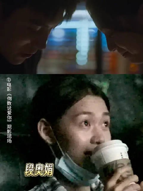 李冰冰、段奥娟、管乐看到小情侣亲亲时的反应太真实了！