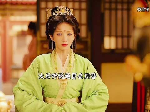 笑到了！太后的一句认证直接锤死身份，终于等来亲母女相认实锤