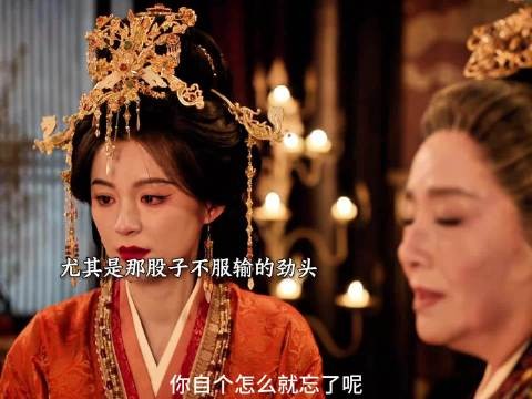 她誓入宫争天地,绝地反击当皇后