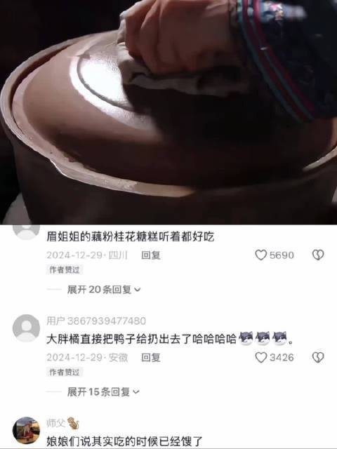 我是真馋甄嬛传里的美食啊