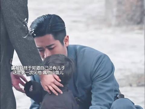 虞昶轩迟来初见儿子，孩子已经会打酱油了
