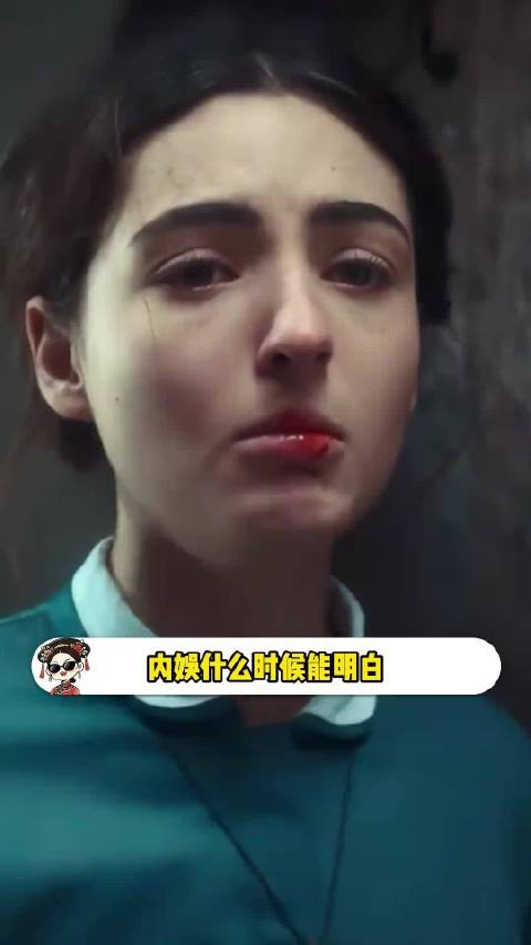 真正的恶女不会觉得自己是恶女 妍珍 知否 #安陵容