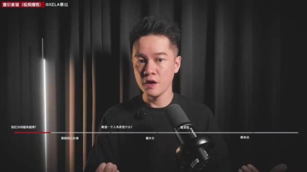 意识食谱七步识人法,看行为一致性辨人