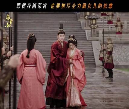 周芙认出魏娆才是亲生女儿,母女线直戳人心