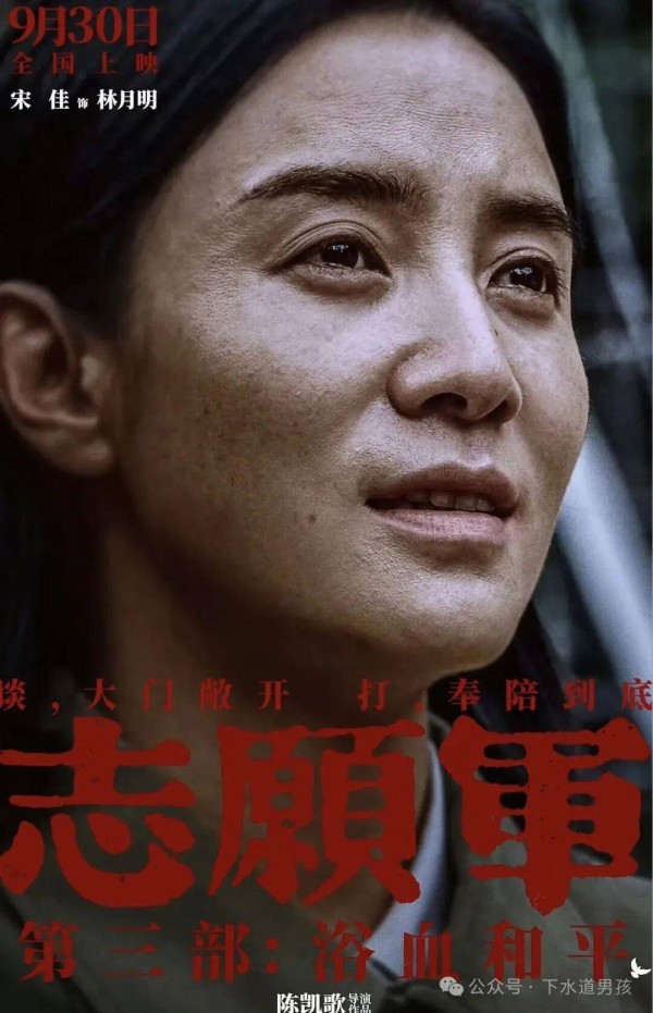 我女神宋佳提名金鸡奖！