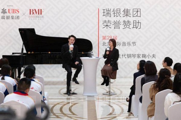 聚焦|第二十九届北京国际音乐节即将闭幕,奖项名单出炉