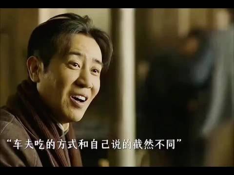 陈独秀和好友一起涮羊肉,不料解锁新吃法!