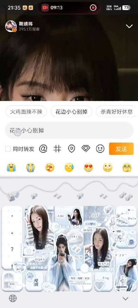 我觉得被姐姐翻牌了并不值得很炫耀