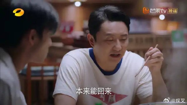 凌霄回国团聚，李爸想念子秋，殊不知他就门外给惊喜