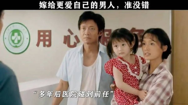 你会嫁给自己爱的，还是爱自己的男人？