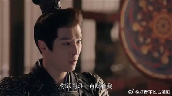 锦月如歌:禾宴果然是女子,燕贺却异常气愤,都瞒着我