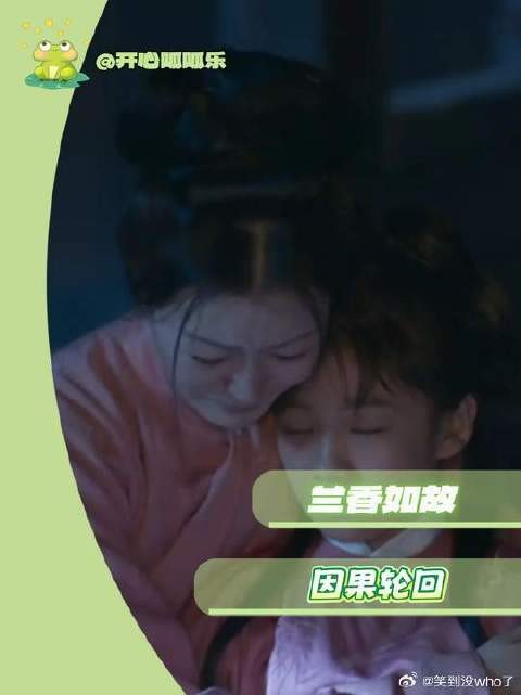 善因结善果，第一次见到这么合理的改编