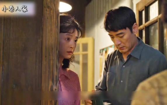 小巷人家8