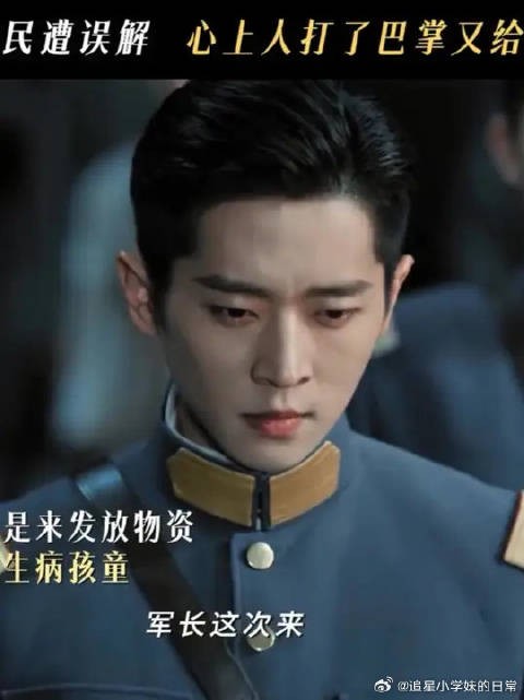 被误会都是小事，被恭喜这一下，那真是句句逆耳，字字扎心