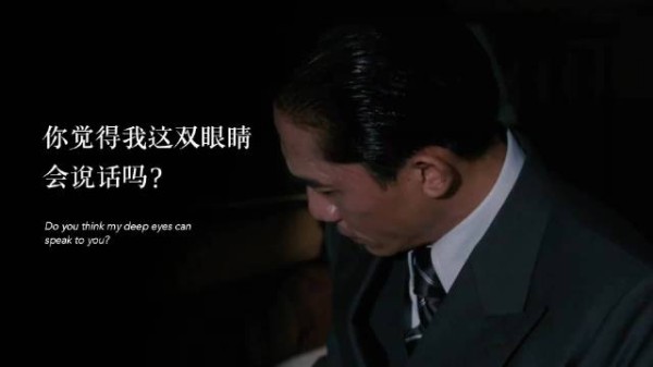 既然我的眼睛可以说话,那我就这样一直看着你好了,梁朝伟