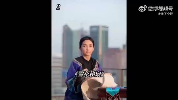 旧社会拥有一双三寸金莲,会比你的国色天香更受青睐!