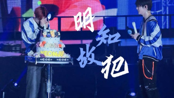“揭发口是心非” “谢谢你 对不起 我爱你”
