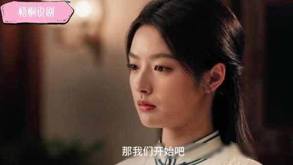 听到叶平君要结婚的消息，虞昶轩也崩溃了！玉簟秋、丞磊、徐若晗 「」