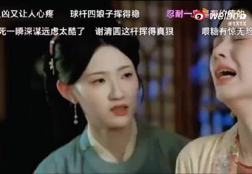 这吓走人的演技