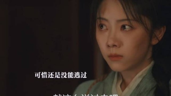 兰香如故站内热度年冠,兰香被卖青楼林绣茹袁绍辉大婚
