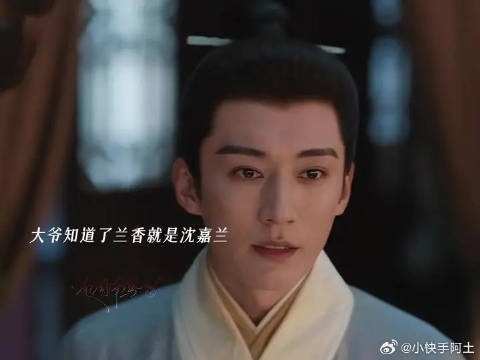 大爷知道了兰香就是沈嘉兰是之前与自己有过婚约的妻子