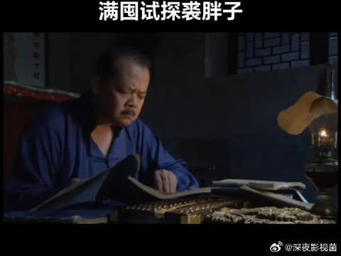 假装的,终究是经不起试探的