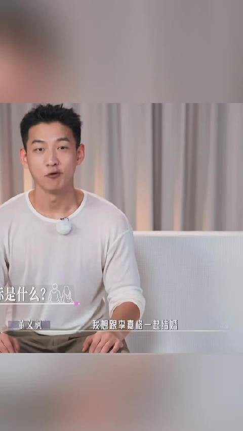 李嘉格因为离婚不想太快再婚