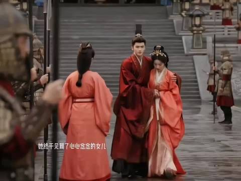 嫁金钗母女相逢看哭观众，真心与惶恐交织
